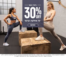 חודש סקצרס