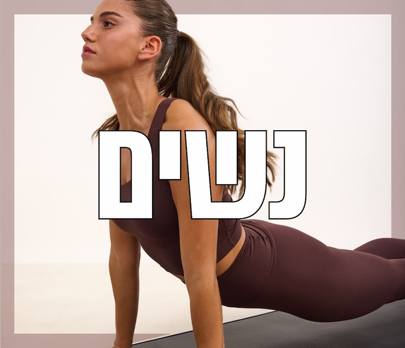 נשים