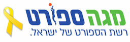 מגה ספורט